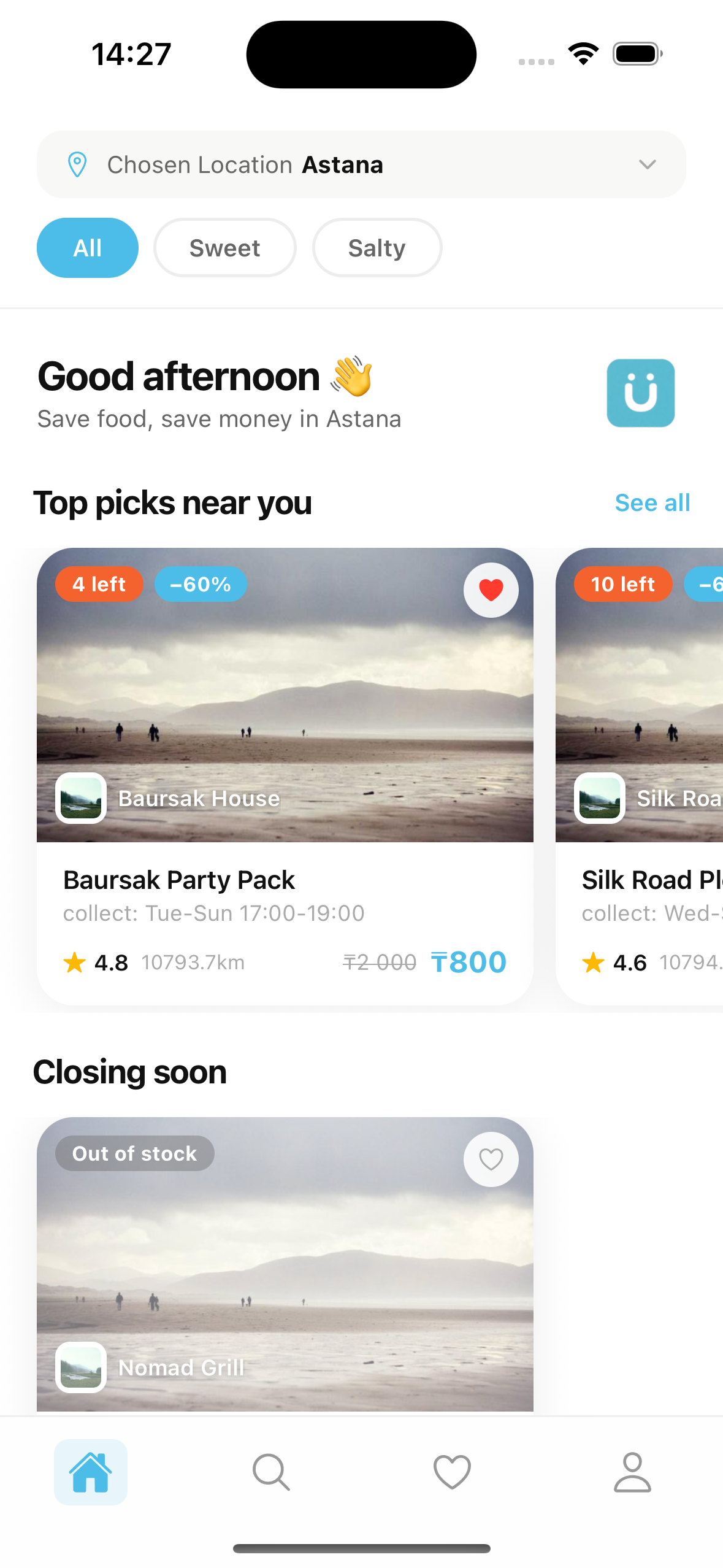 App home screen