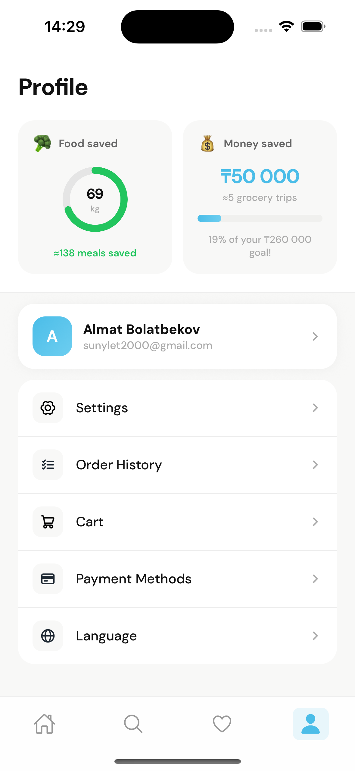 Profile screen
