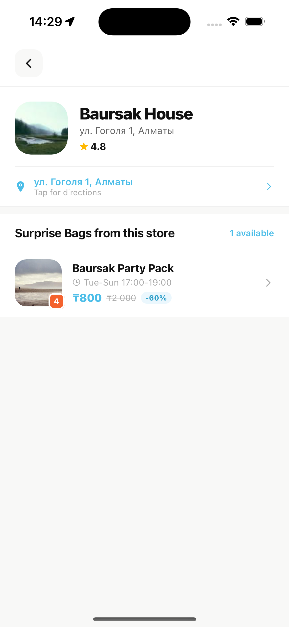 Restaurant profile